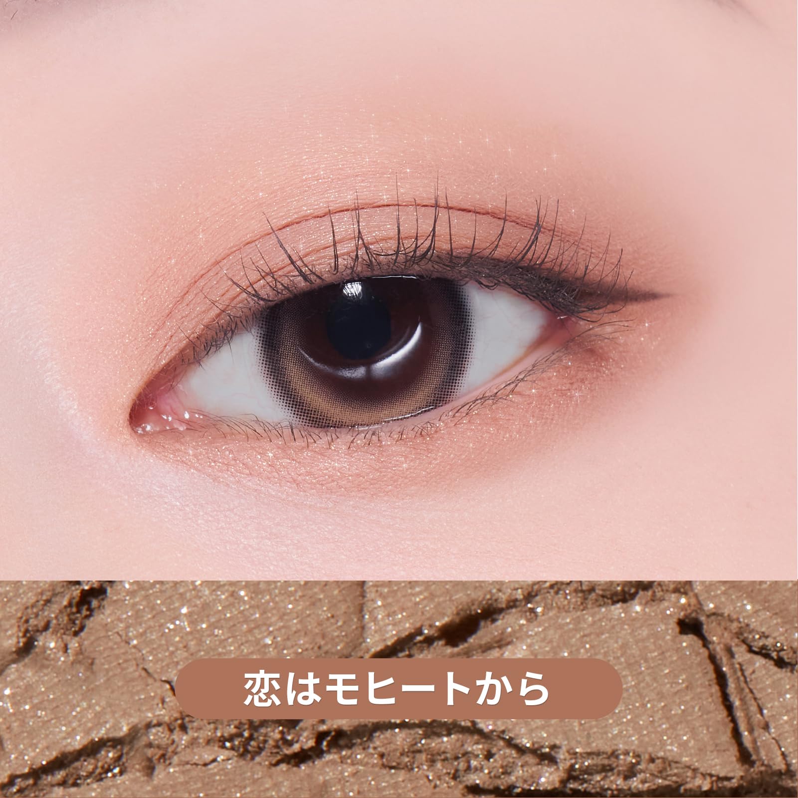 Amazon.co.jp: ETUDE [エチュード公式] ワッツインマイアイズ アイ