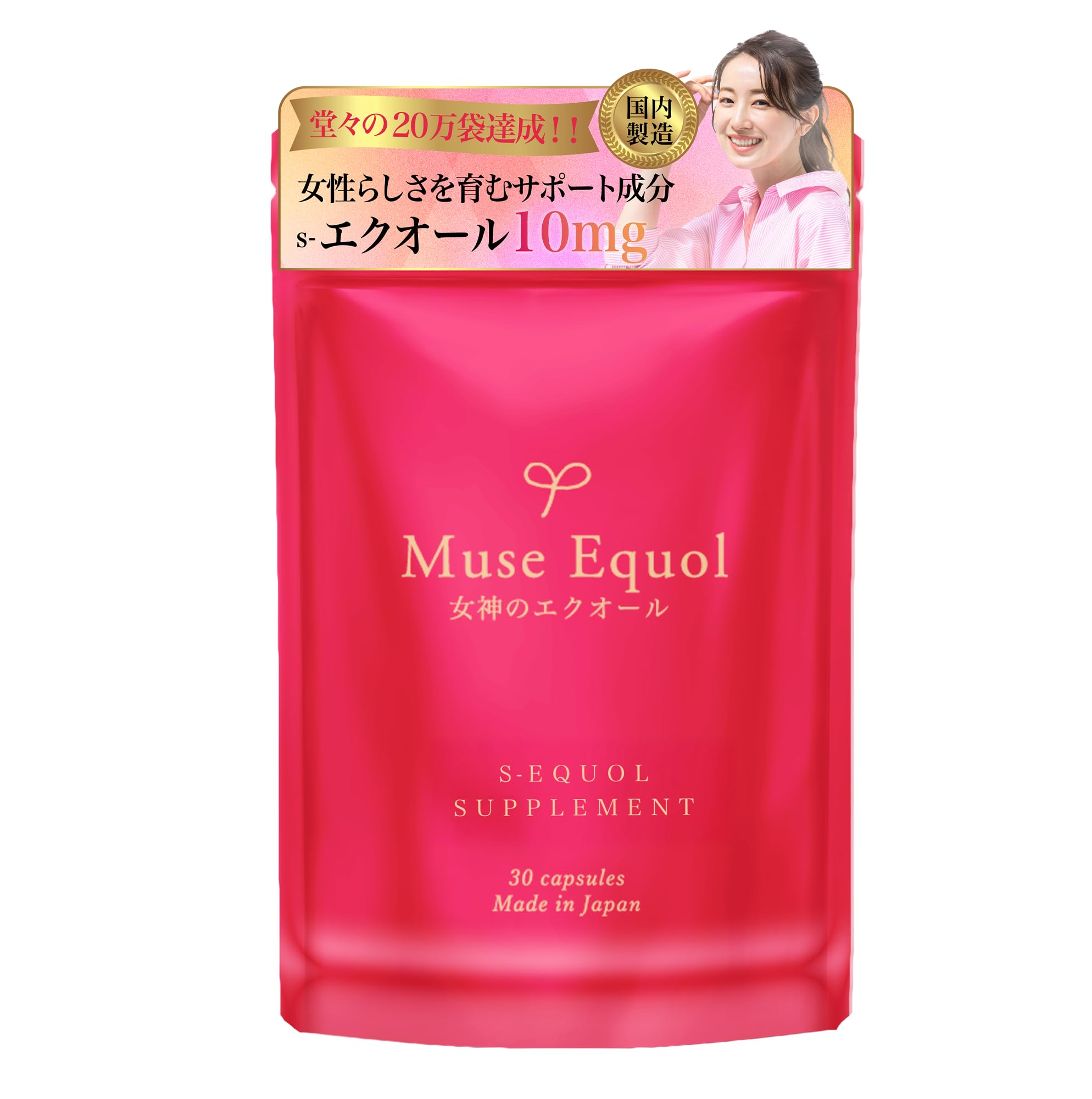 ミューズエクオール