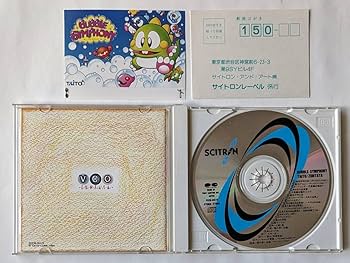 【希少】バブルシンフォニー CD Amazon.co.jp: CD バブルシンフォニー オリジナルサウンド