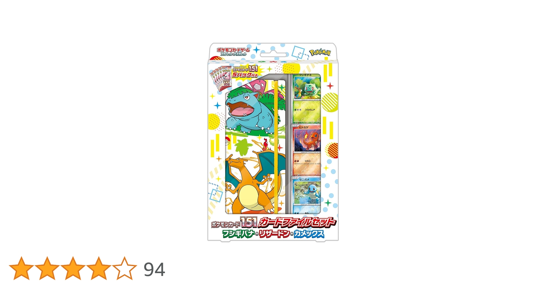 Amazon.co.jp: ポケモンカードゲーム スカーレット