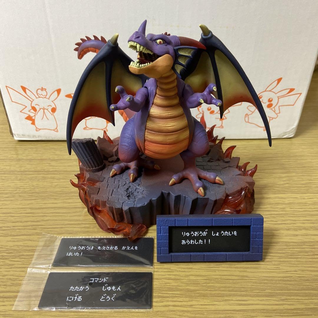 Amazon.co.jp: ドラク工 スーパーHGフィギュア 竜王 : おもちゃ