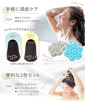 モンローオイル×2 頭皮ブラシセット シャンプーブラシ 2個セット ヘアブラシ 頭皮マッサージ