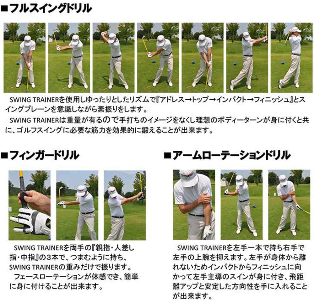 スイングトレーナー インドア+スイングガイド セット Amazon | スイングトレーナー インドア＋スイングガイド | ASAHI Golf