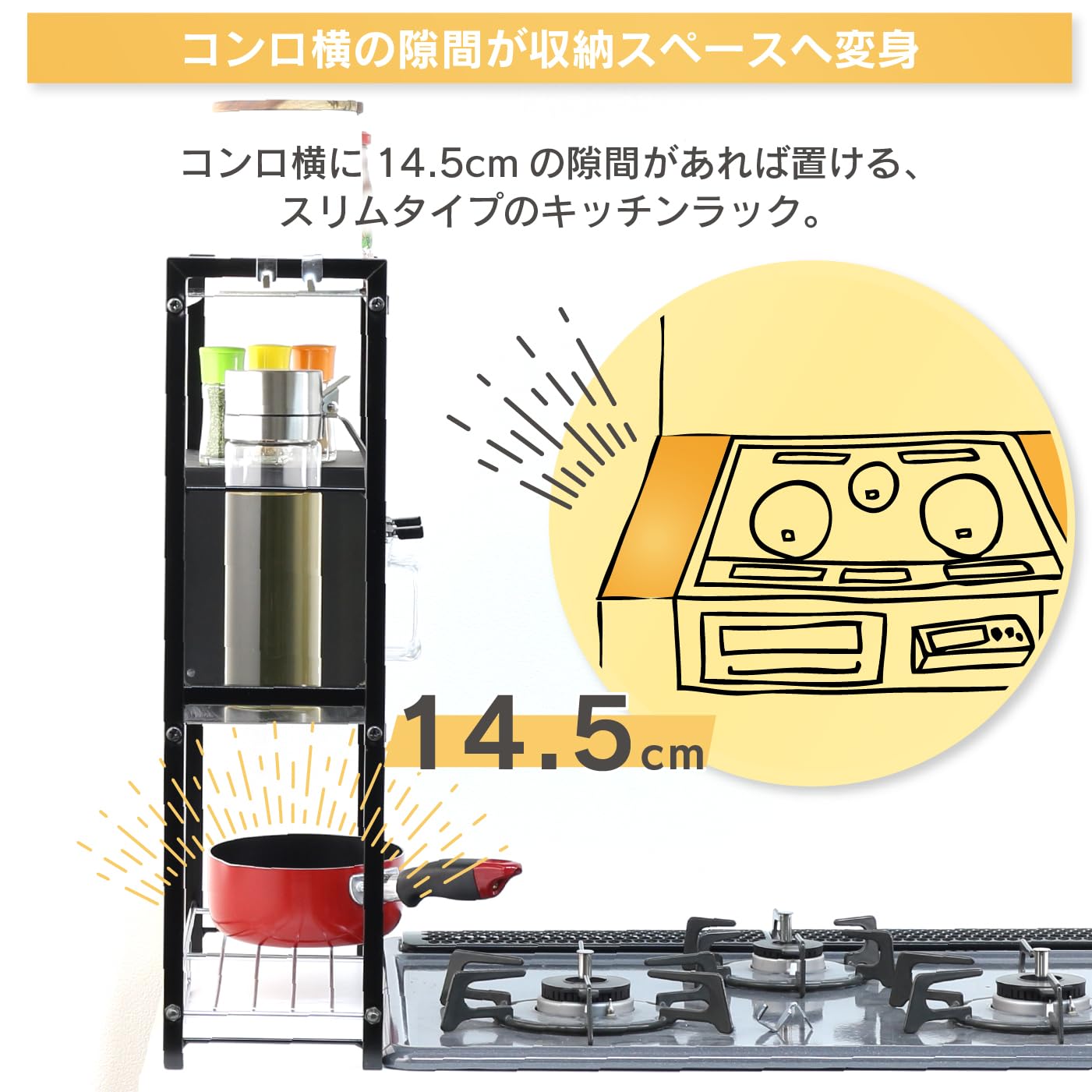 Amazon｜川口工器 arte コンロサイドラック (ブラック) 21206