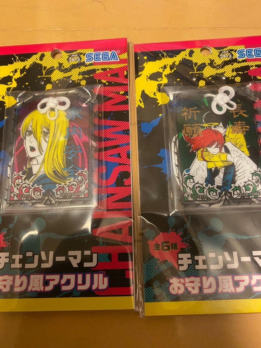 Amazon.co.jp: チェンソーマンお守り風アクリル : おもちゃ 