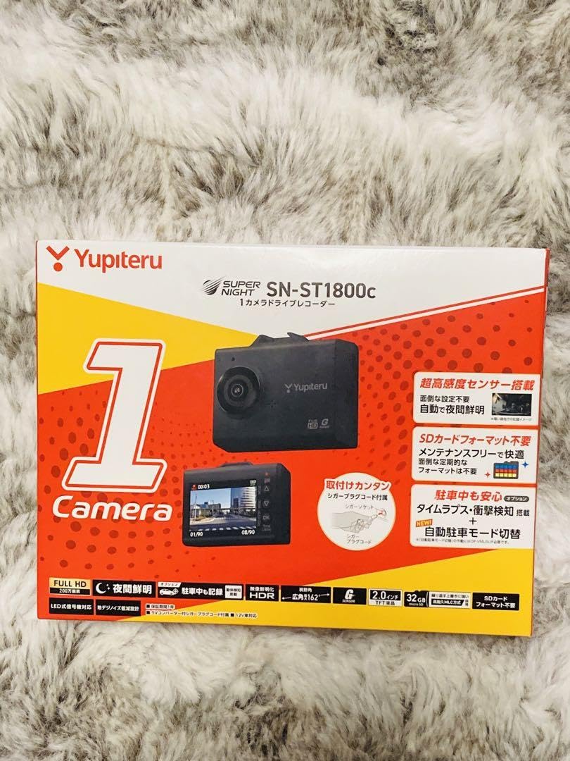 Yupiteru SN-ST1800c ドライブレコーダー SD付き SN-ST1800c 機能・仕様｜ドライブレコーダー｜Yupiteru(ユピテル)