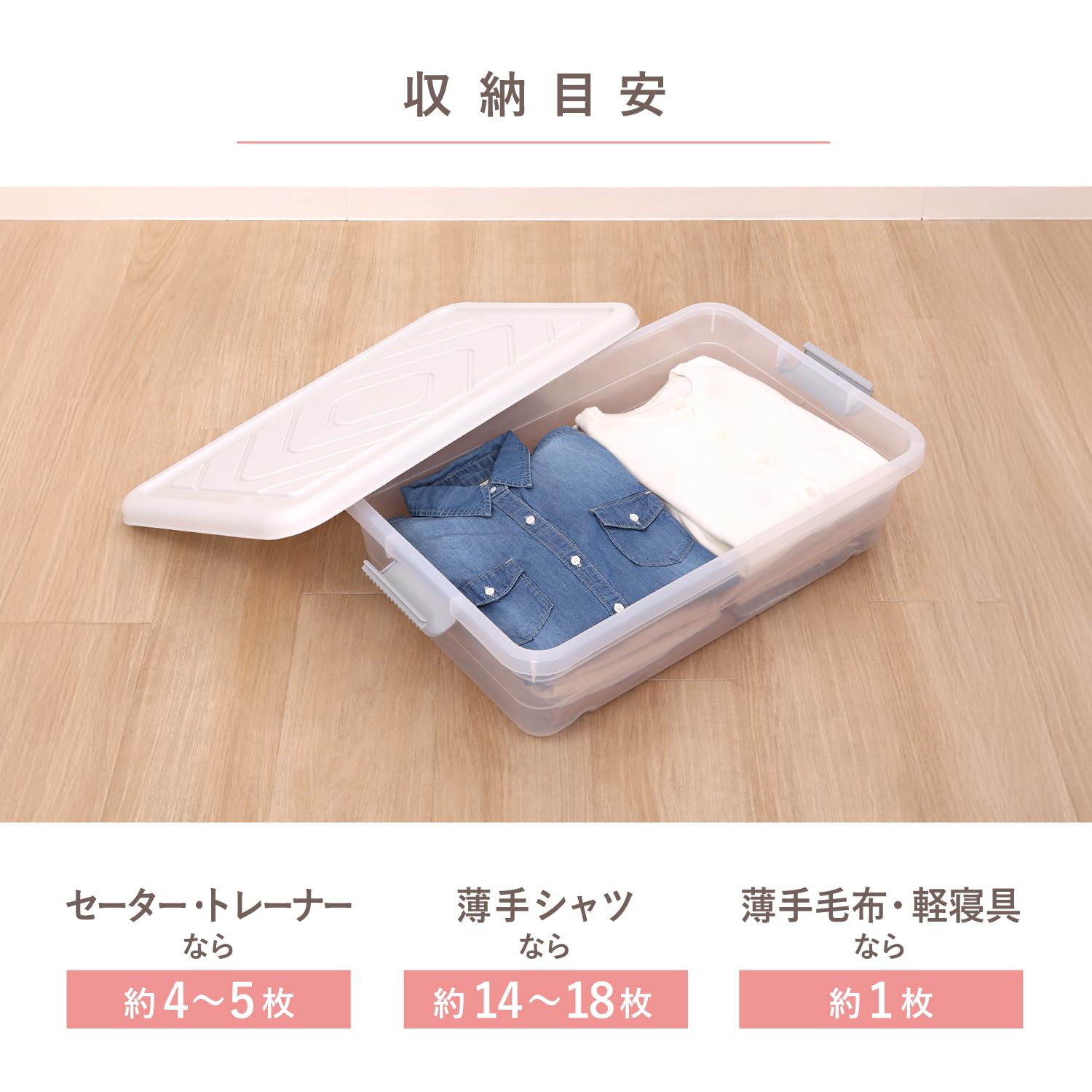 Amazon｜アストロ ベッド下収納ケース 【縦横自在キャスター付き 衣装