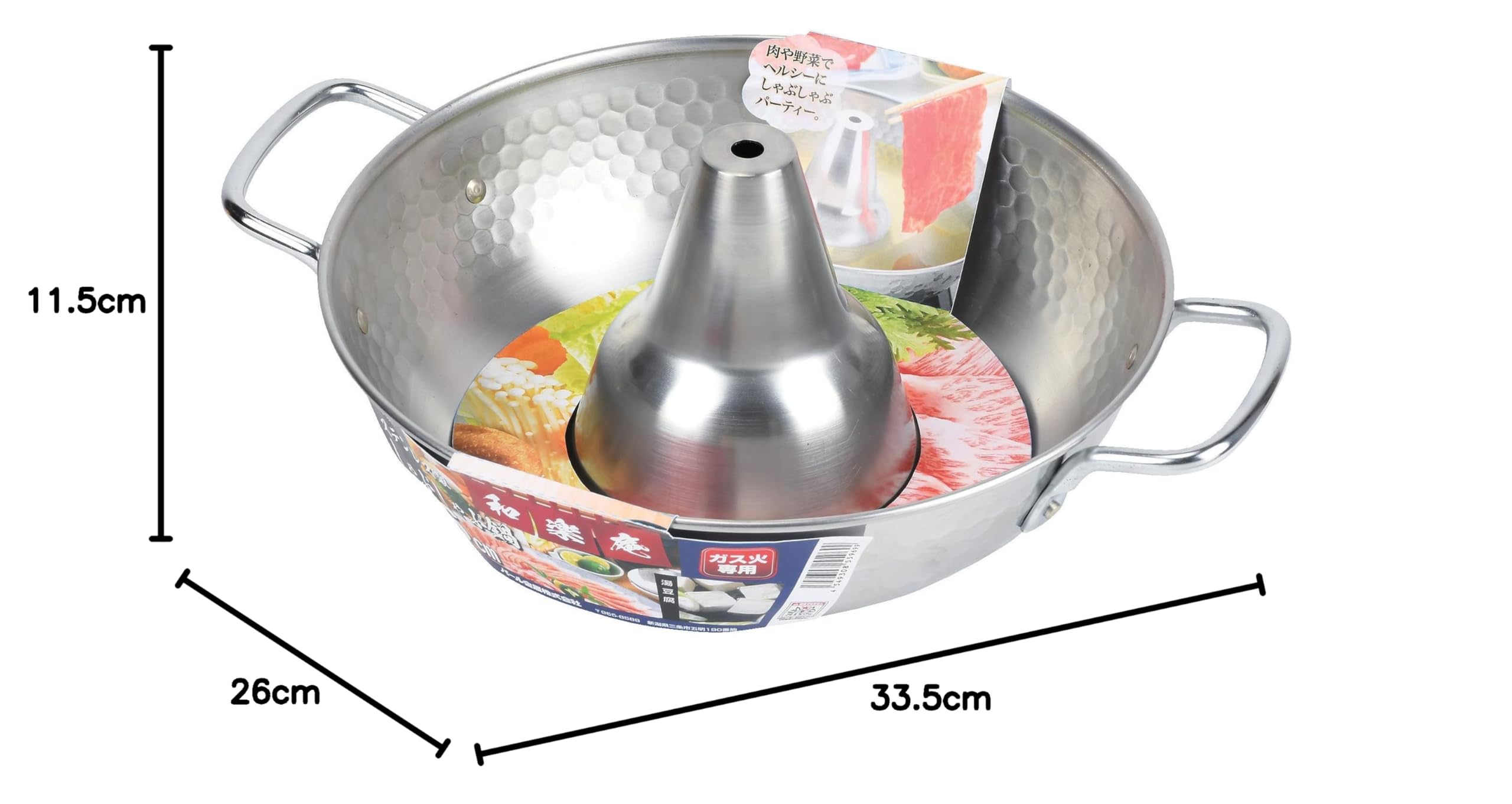 Amazon｜パール金属 和楽庵 ステンレス製しゃぶしゃぶ鍋26cm