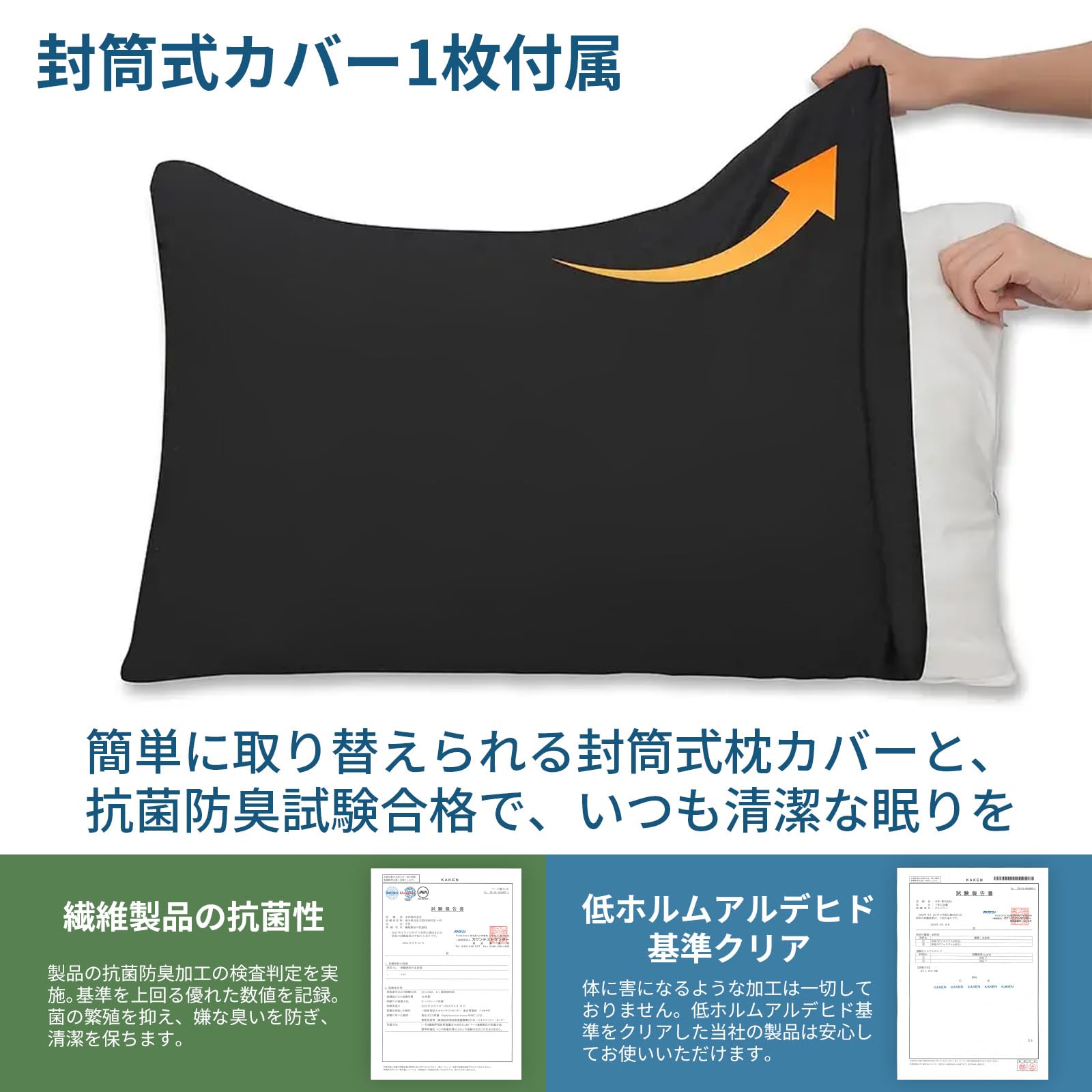 Amazon｜DreamCat's 枕 まくら 首が痛くならない 枕人気 日本製 高級