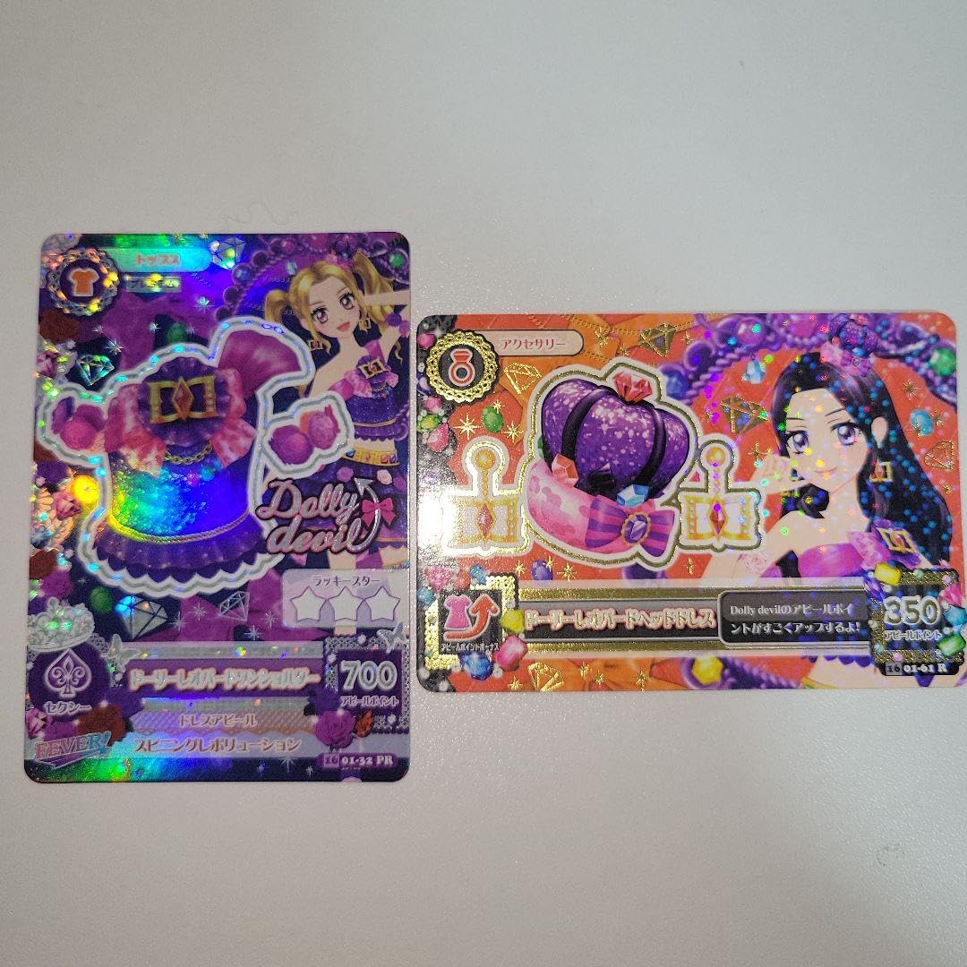 ま*も様 アイカツ! レディダイヤモンド 3枚セット ののリサ ま*も様 アイカツ! レディダイヤモンド 3枚セット ののリサ