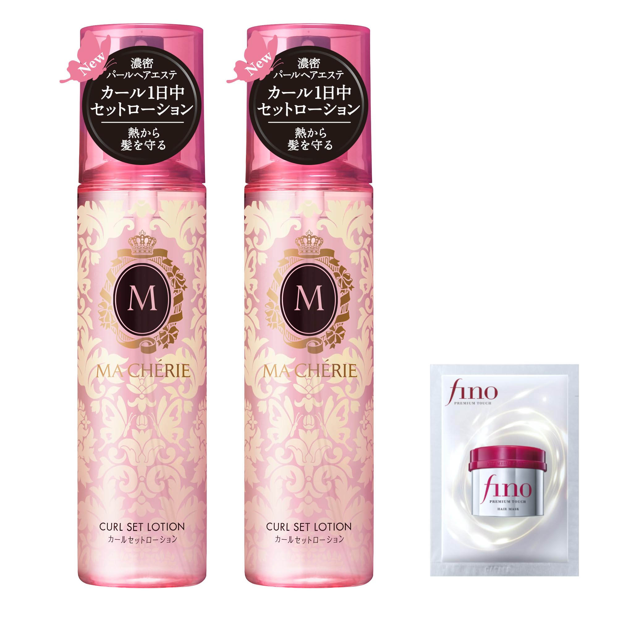 マシェリ MA CHERIE カールセット ローション EX 200mL×2個セット+サンプル 巻き髪 艶 ダメージ 補修 キープ 静電気 ドライヤー