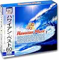 Hawaiian 名盤14枚セット Hawaiian 名盤14枚セット Amazon.co.jp: Favorite Hawaiian