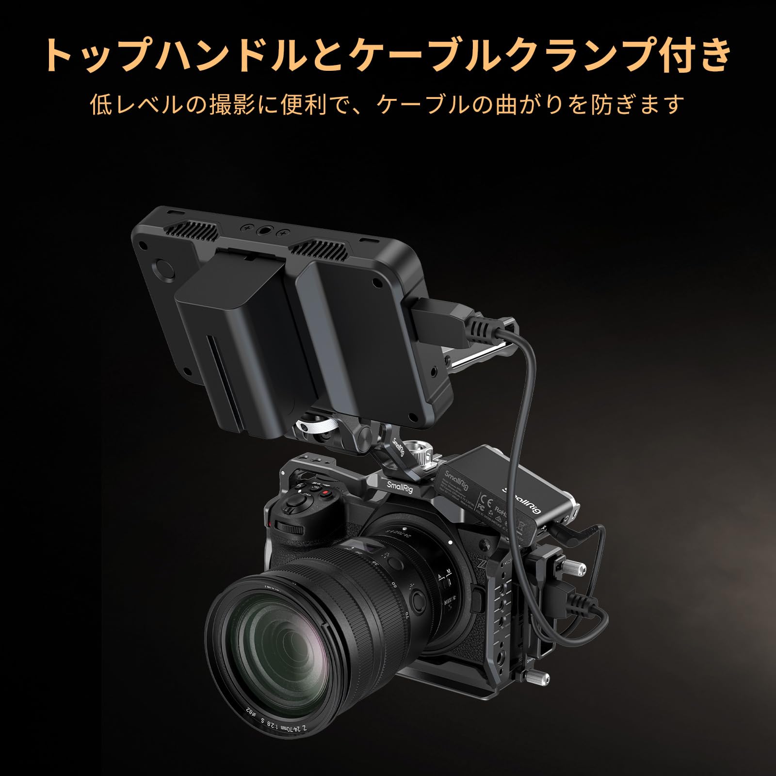 Amazon | SmallRig Z 6III 用カメラケージキット Nikon に対応 4520