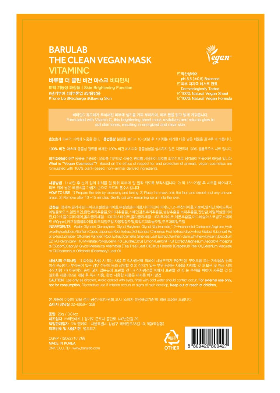 Barulab The Clean Vegan Mask Vitamin-C- Işıltı Artırıcı C Vitaminli Vegan Maske