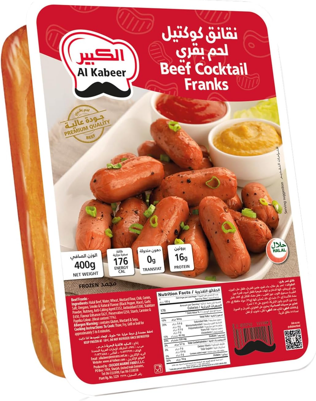 Al Kabeer Beef Cocktail Sausages, 400 g
