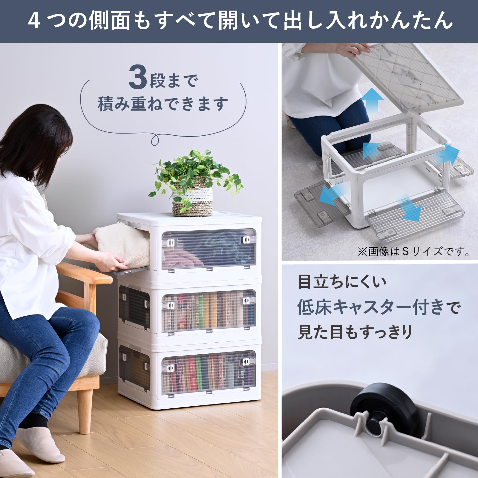 Amazon｜山善(YAMAZEN) 収納ボックス Mサイズ 積み重ね可 折りたたみ