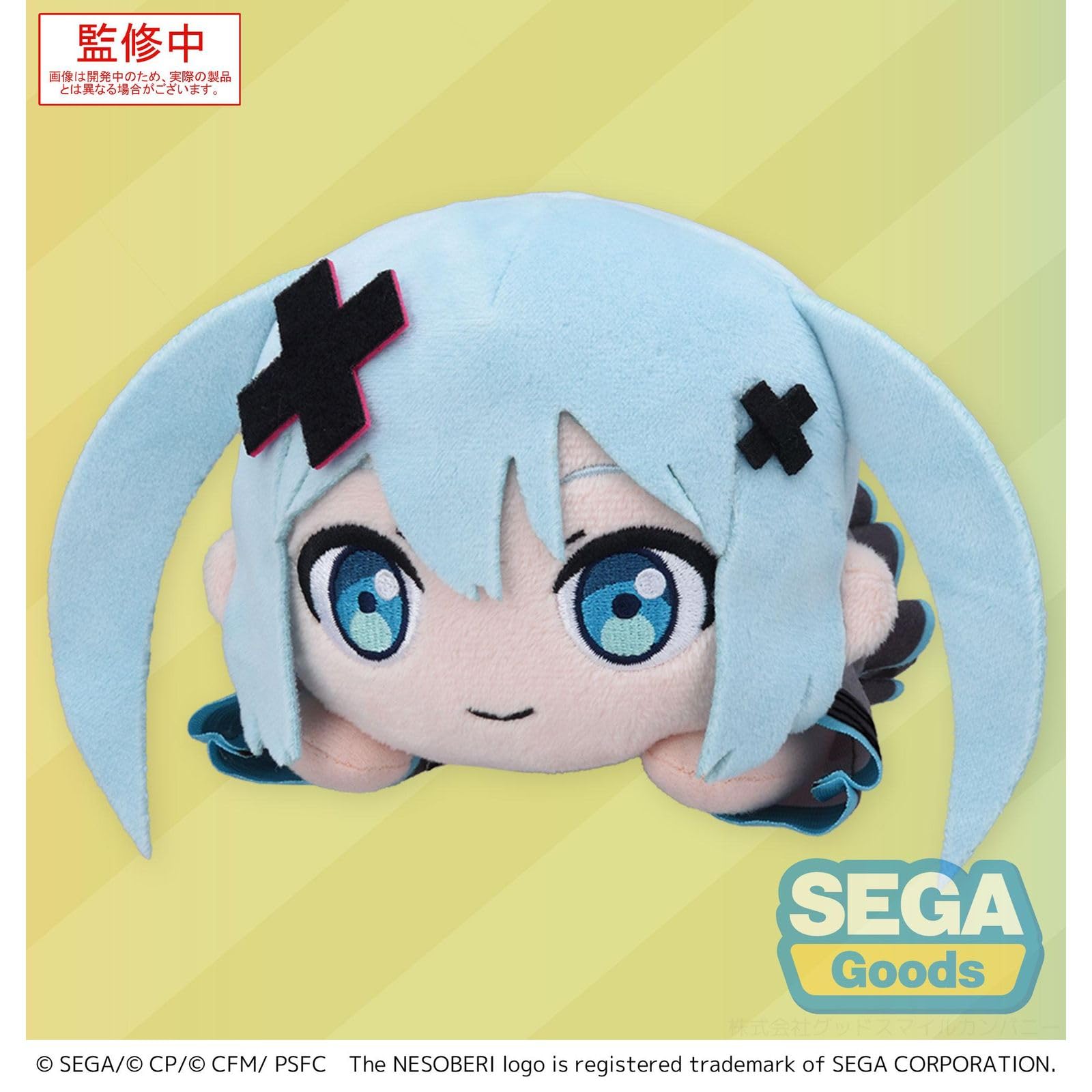 Amazon.co.jp: 「劇場版プロジェクトセカイ 壊れたセカイと歌え