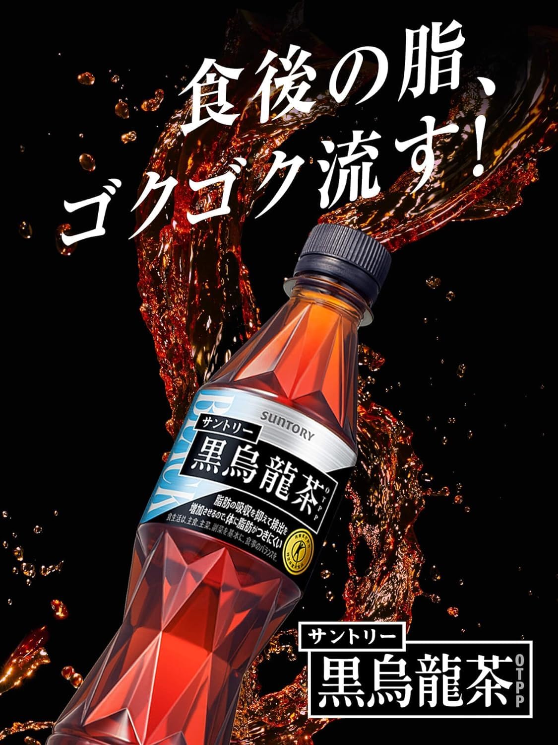 Kirei Suntory Kuro Oolong Tea, 1050ml, pack of 1 : Amazon.sg: Grocery