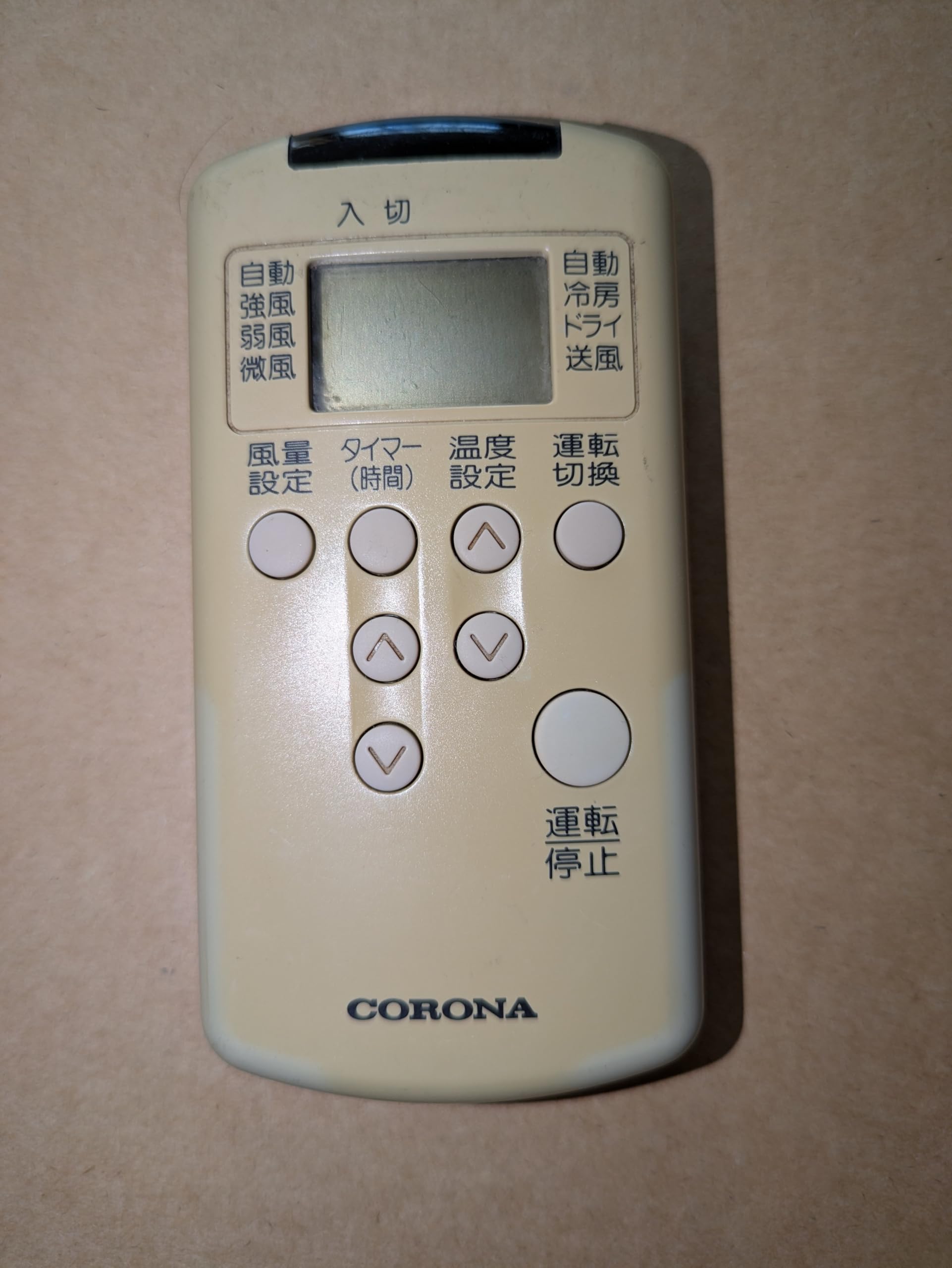 Amazon.co.jp: コロナ エアコンリモコン CS-206C CS-256C RC-20C