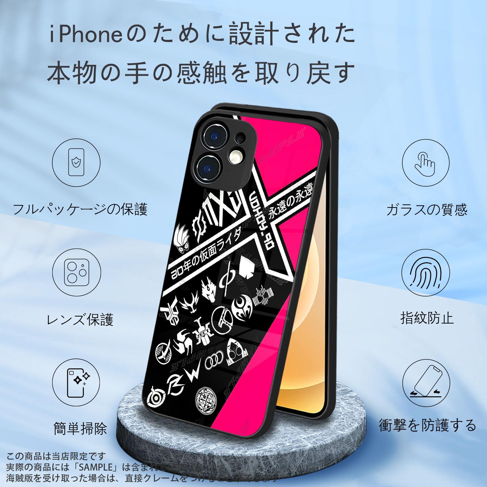 Amazon.co.jp: 仮面ライダー スマホ ケース iphone11pro ケース 