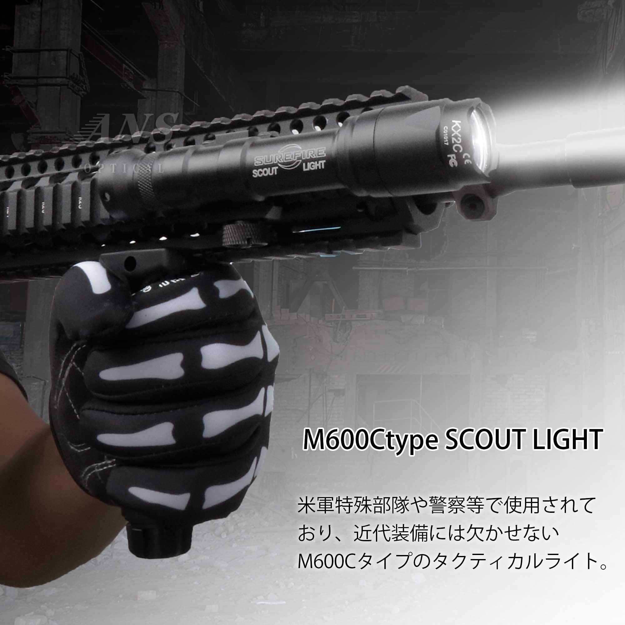 専用です。 シュアファイアタイプ SF M600C スカウトライト Amazon.co.jp: 明るい！ 450ルーメン LED-Q5 タクティカルライト