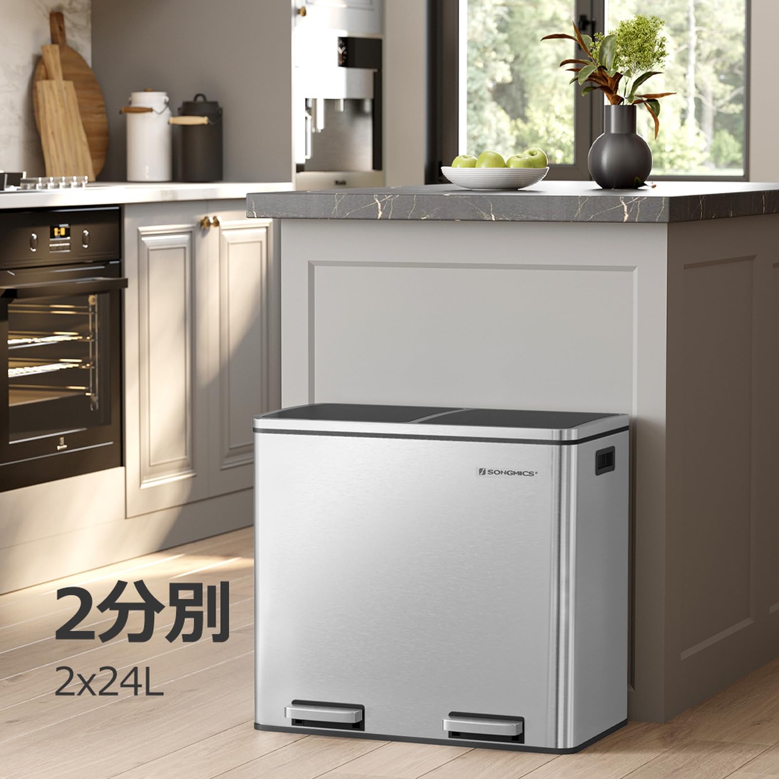 未使用SONGMICS ステンレスダストボックス　ペダル式　2分別　2×15L Amazon｜SONGMICS ゴミ箱 ダストボックス 2分別 2 x 24 L ステンレス