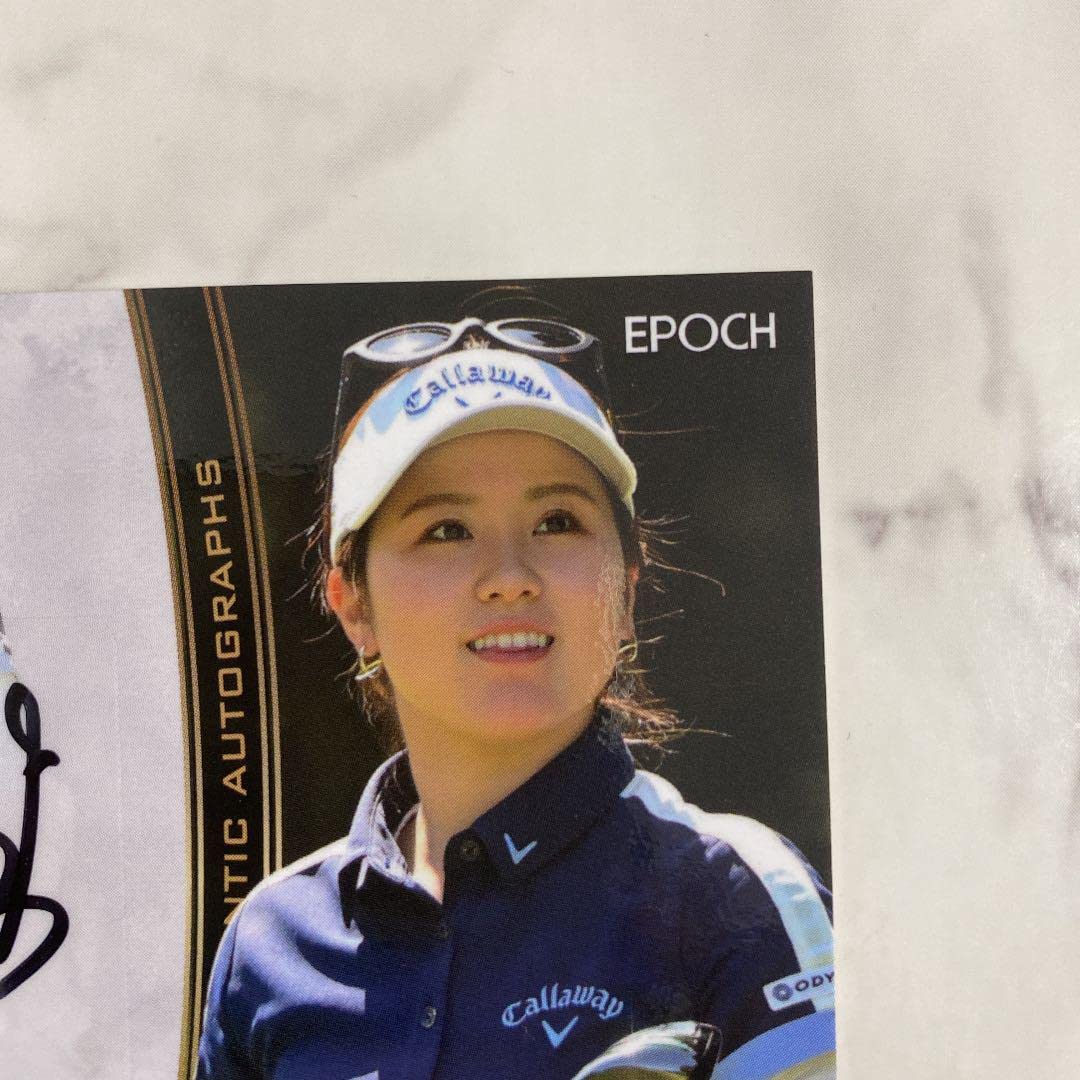 Amazon.co.jp: 最終！西村優菜 直筆サインカード : おもちゃ