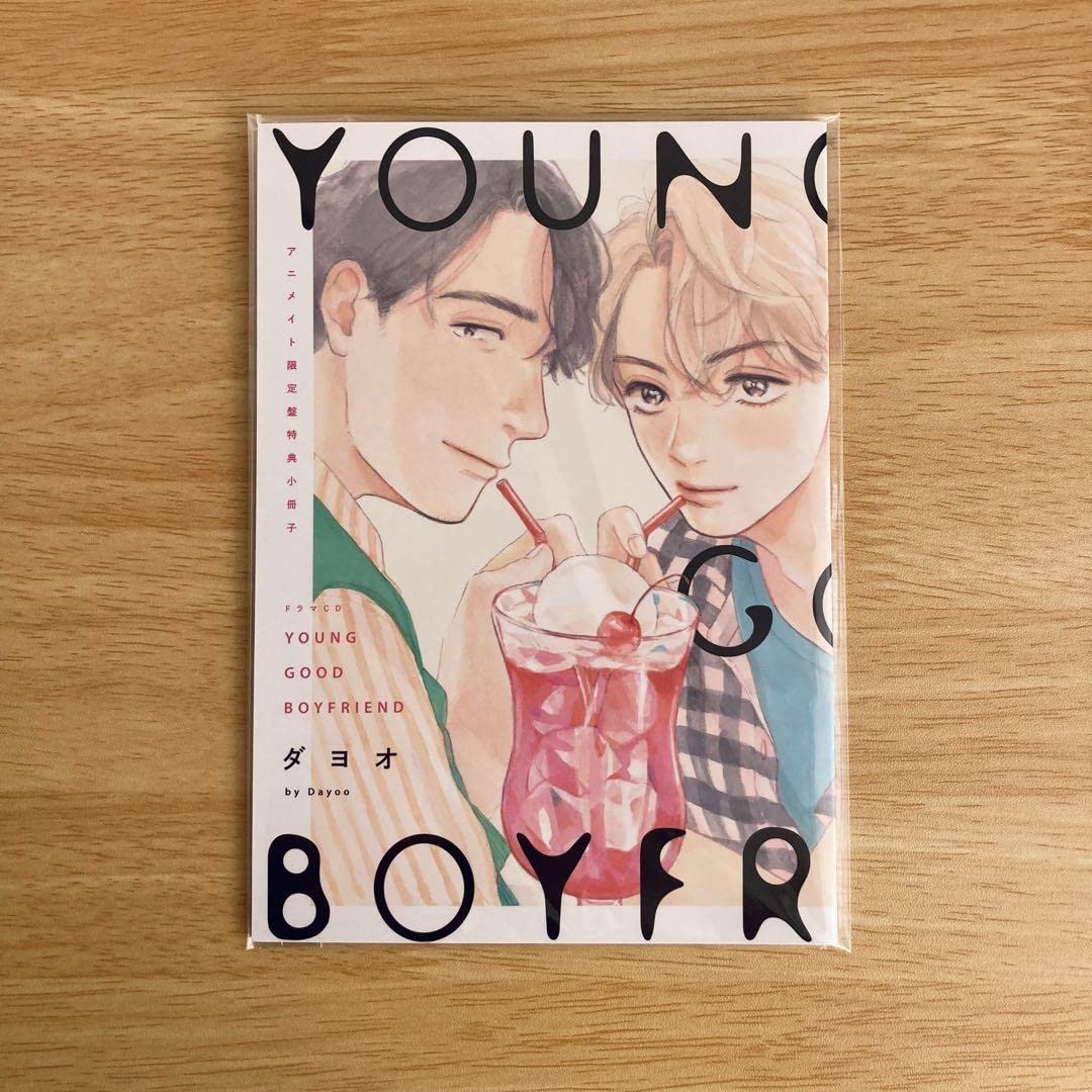 Amazon.co.jp: YOUNG GOOD BOYFRIEND 特典 小冊子 9PYN : おもちゃ Amazon.co.jp: YOUNG GOOD BOYFRIEND 特典 小冊子 9PYN : おもちゃ