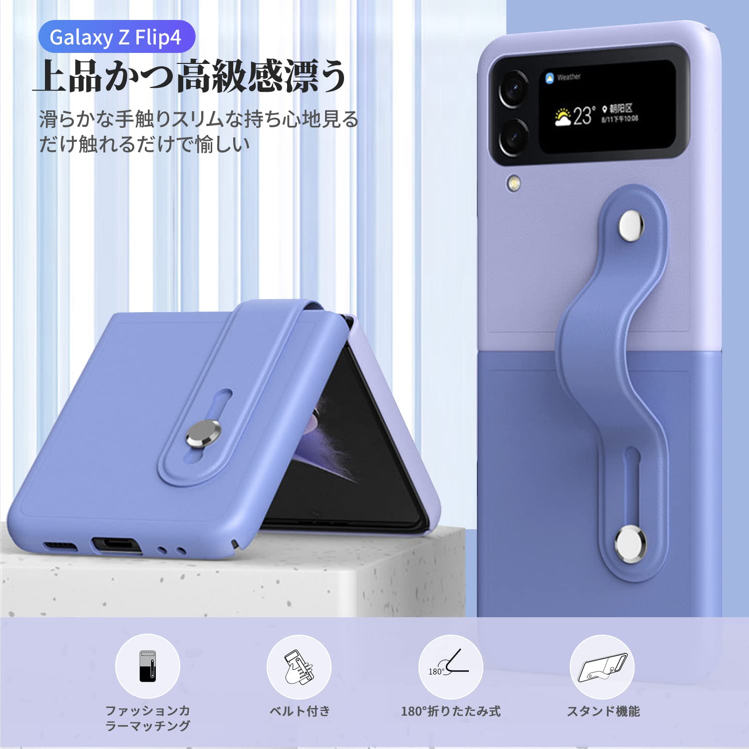 Amazon.co.jp: Galaxy Z Flip4 ケース スタンド機能 折りたたみケース