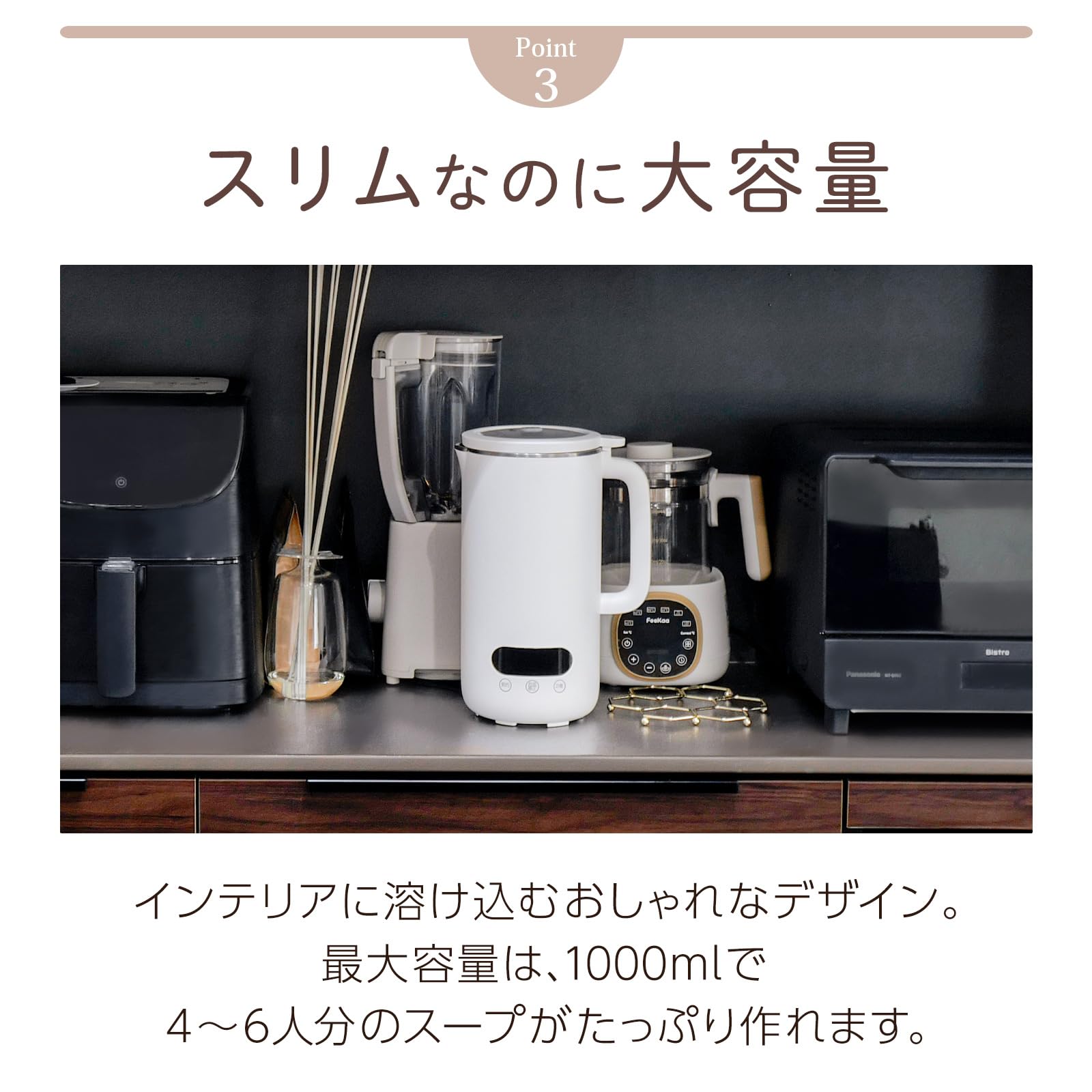 Amazon | 【押すだけ、簡単。】 スープメーカー スムージー 豆乳