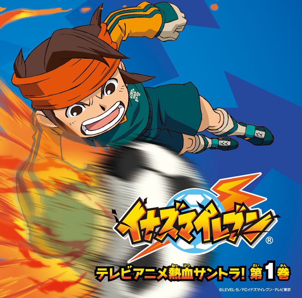 Amazon.com: INAZUMA ELEVEN ORIGINAL SOUNDTRACK VOL.1(CD+DVD)