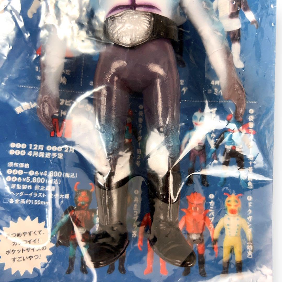 東映レトロソフビコレクション M ミドルサイズ ピラザウルス 仮面