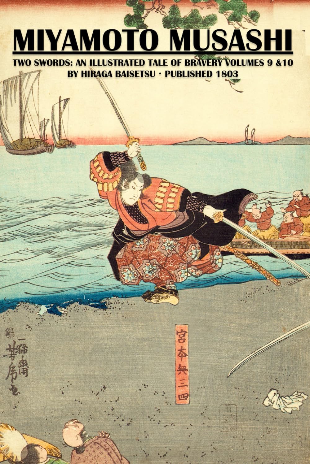 Miyamoto Musashi: Two Swords An Illustrated Tale of Bravery: 5