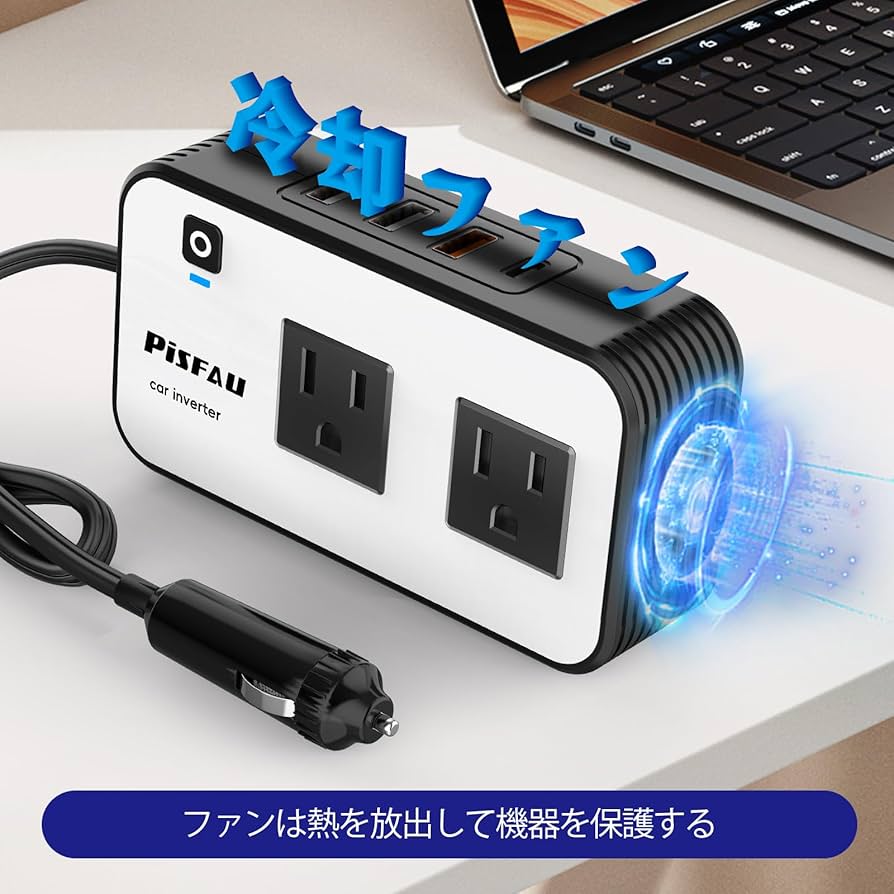 Amazon.co.jp: PiSFAU インバーター 200W シガーソケット