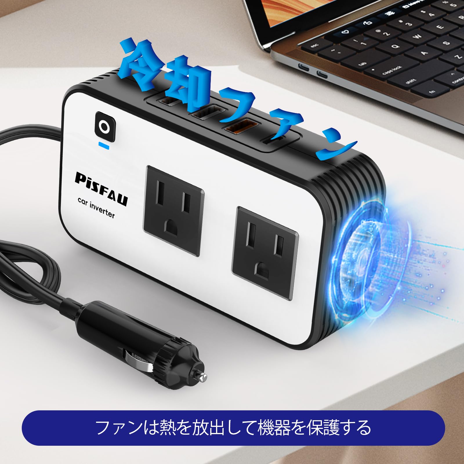専用になります Amazon.co.jp: PiSFAU インバーター 200W シガーソケット