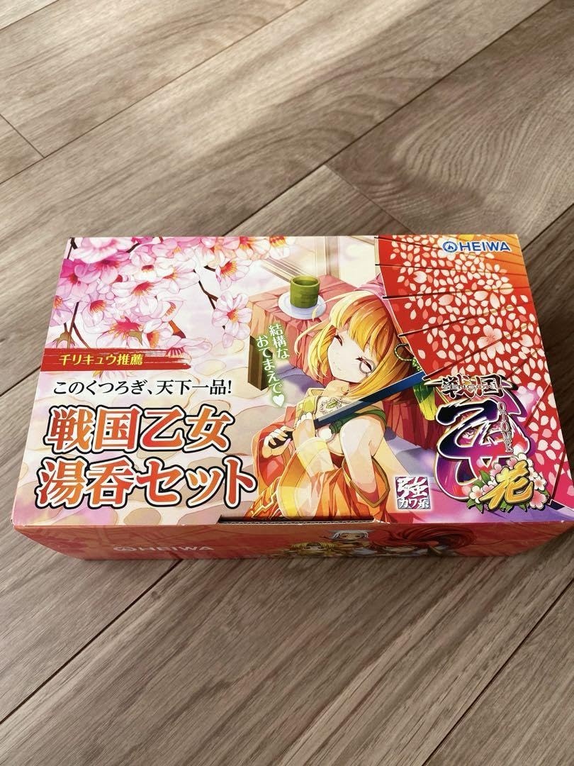 Amazon | HEIWA 千リキュウ推薦 戦国乙女湯呑セット | ノーブランド品 
