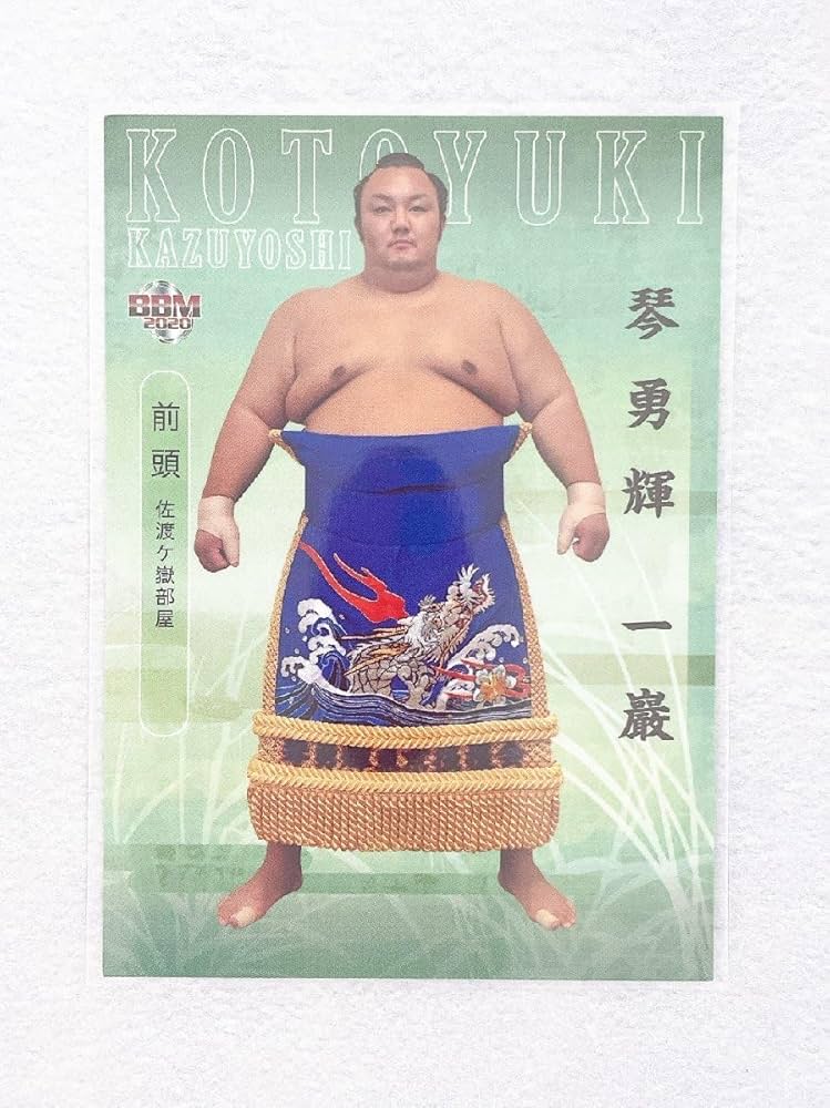 黄虎相撲 DVD KOIAI 大村バンド新品未開封 竜虎相搏 -vol.2- と新規ワンマンライブの開催が決定