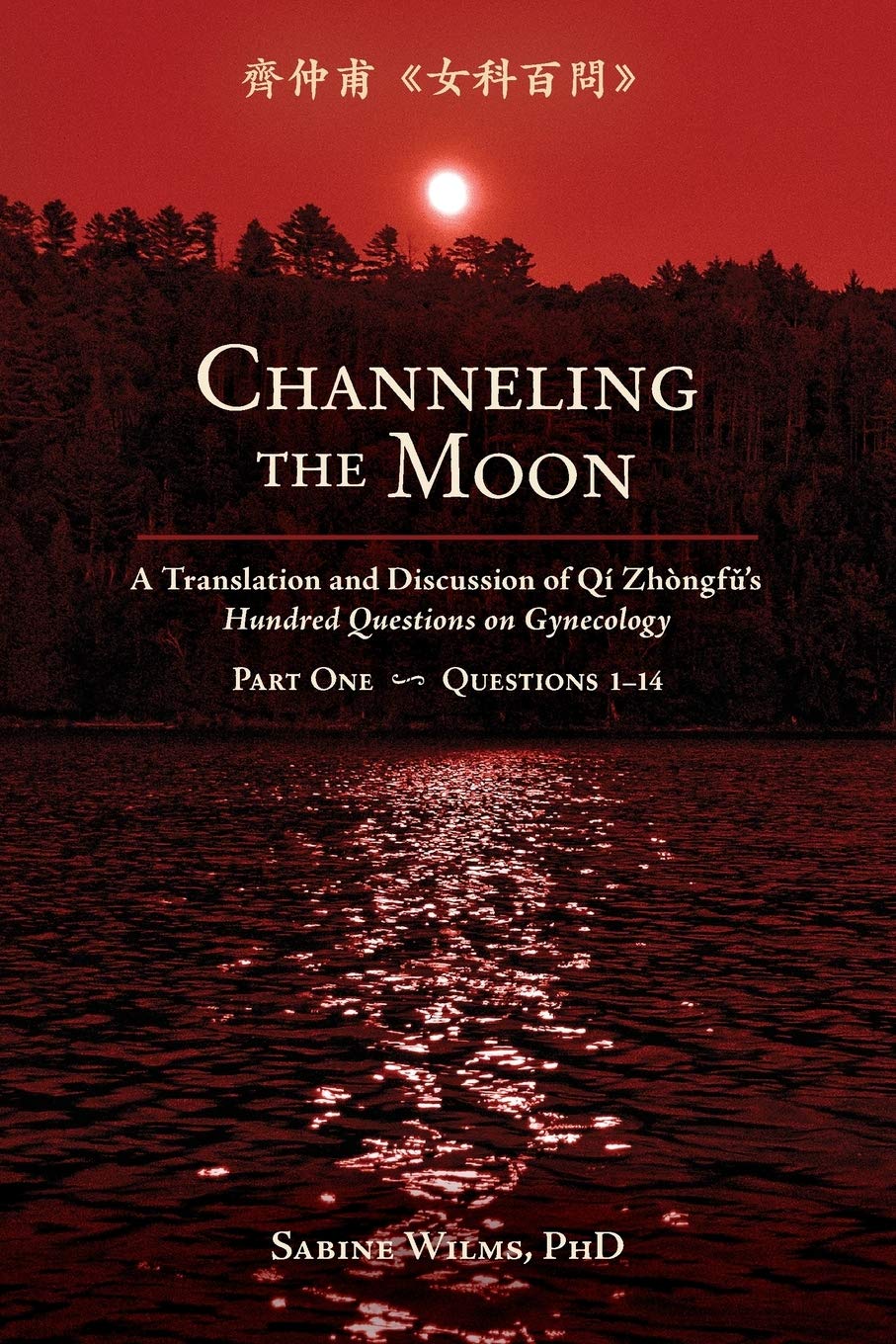 Channeling the Moon: A Translation and Discussion of Qi