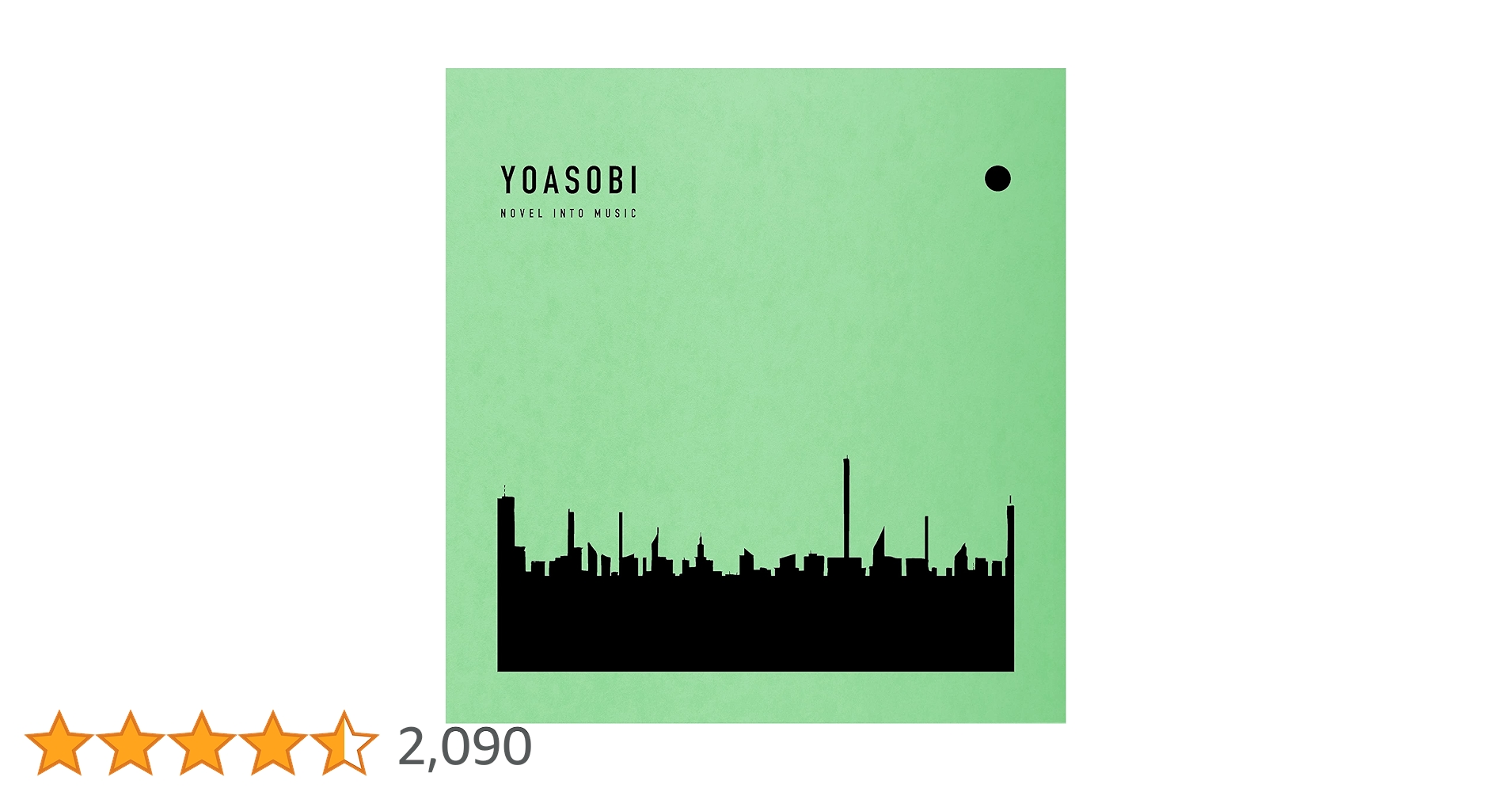 邦楽 THE BOOK(Limited Edition) Amazon.co.jp: YOASOBI : 【Amazon.co.jp限定】THE BOOK(完全