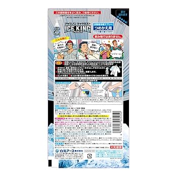 アイスノン シャツミスト ICE KING 詰替用 280mL 10個セット アイスノン シャツミストICE KINGつめかえ用 280mL