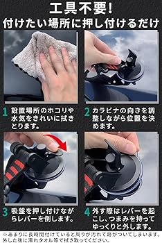 吸盤 フック 強力 耐荷重10kg 簡単設置 4個セット カラビナ付き Amazon.co.jp: [BOOKMIYAKO] 吸盤 フック 強力 耐荷重10kg [ビタッと