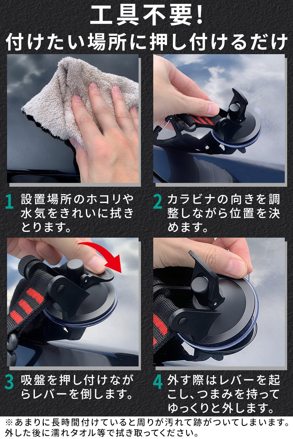 吸盤 フック 強力 耐荷重10kg 簡単設置 4個セット カラビナ付き Amazon.co.jp: [BOOKMIYAKO] 吸盤 フック 強力 耐荷重10kg