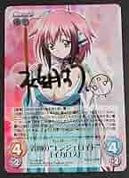 Amazon.co.jp: Chaos TCG そらのおとしものf 1.00 Extra SO-002