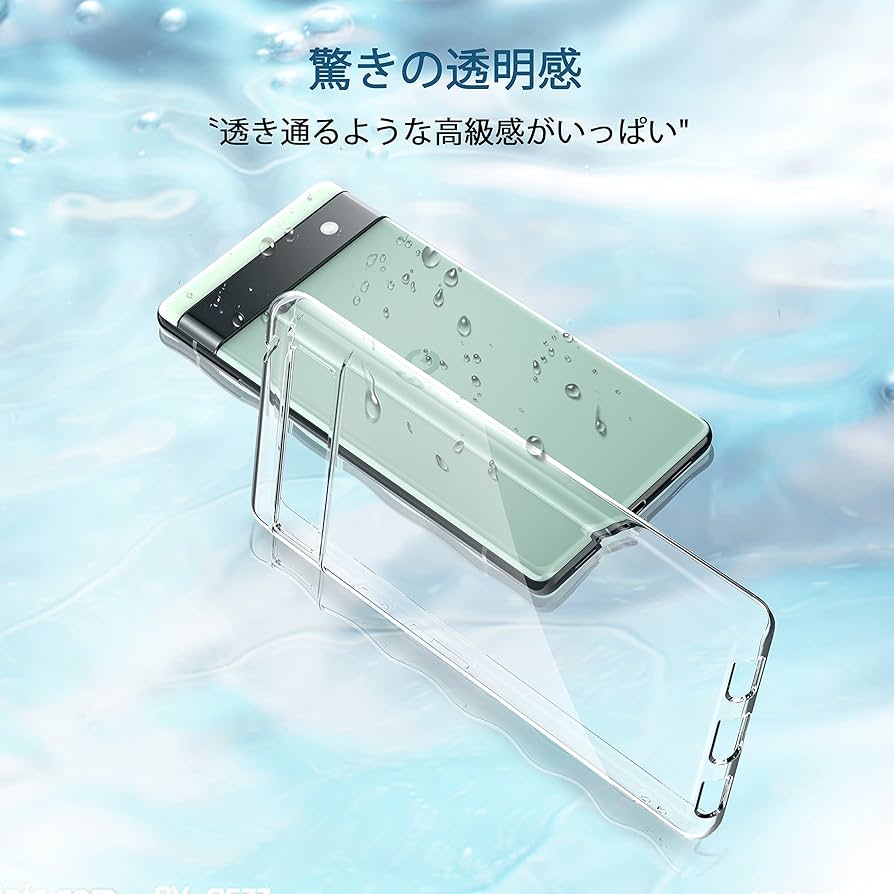 Amazon.co.jp: Google Pixel 6a 用 ケース クリア 薄型 ドイツ