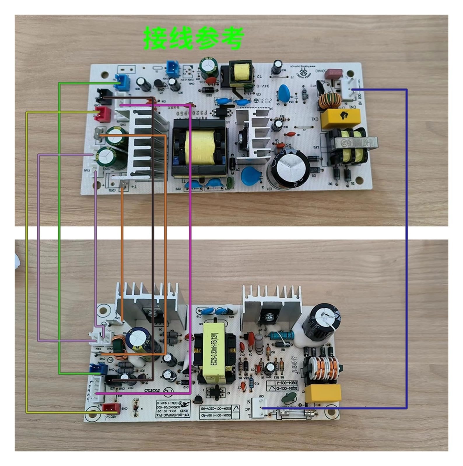 DQ04-001 DQ04-006 Circuit d'alimentation for Armoire À Vin Carte De Contrôle De Température NTC AC220V 70W Carte De Circuit Imprimé for Refroidisseur À Vin(DQ04-001)