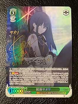 錠前サオリ SP Amazon.co.jp: 錠前サオリ W112048SP ヴァイス ブルアカ サイン