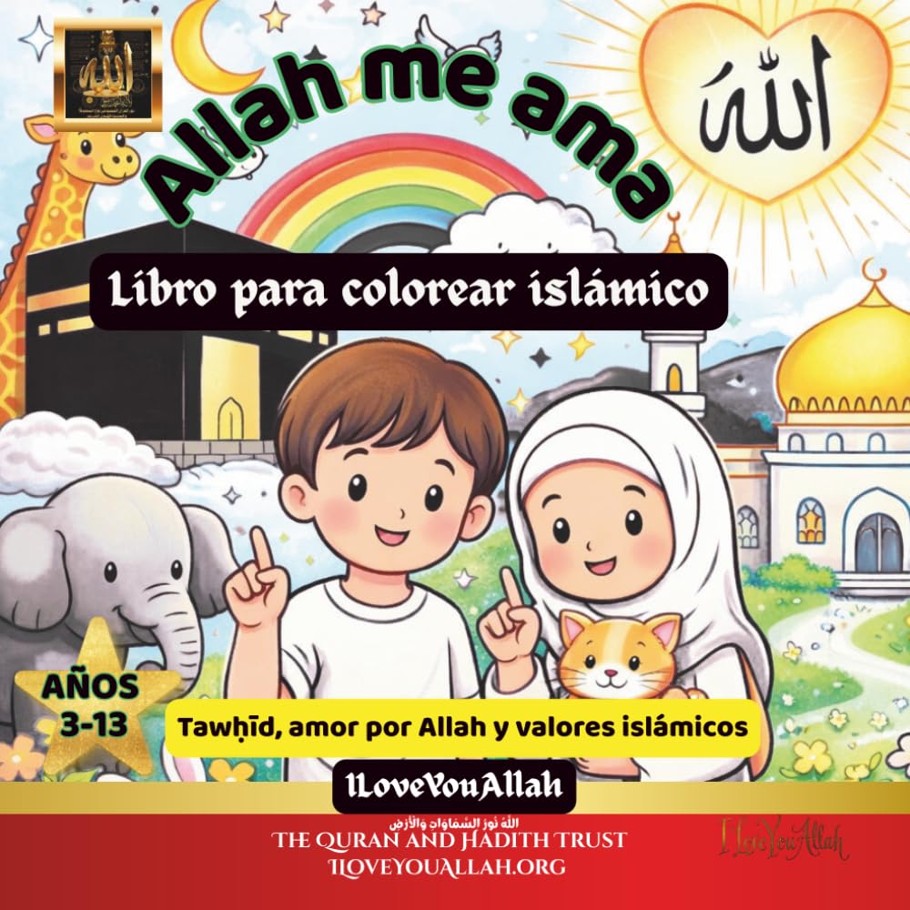 Allah me ama: Libro para colorear islámico para niños 3–13 años - Tawḥīd, amor por Allah y valores islámicos