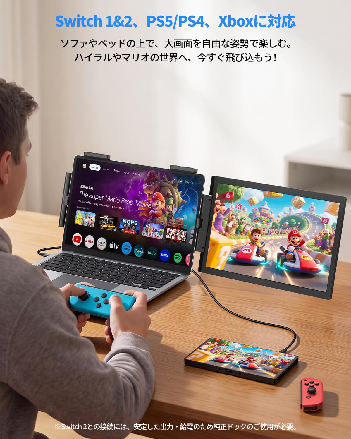Amazon.co.jp: デュアルモニター 14インチ トリプルモニター UPERFECT