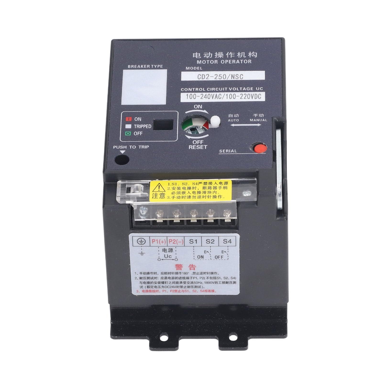 Generic Zdalny Wyłącznik Automatyczny Elektryczny Mechanizm Operacyjny Kompaktowy i Niezawodny do urządzeń Domowych AC 220 V 1 Jednostka