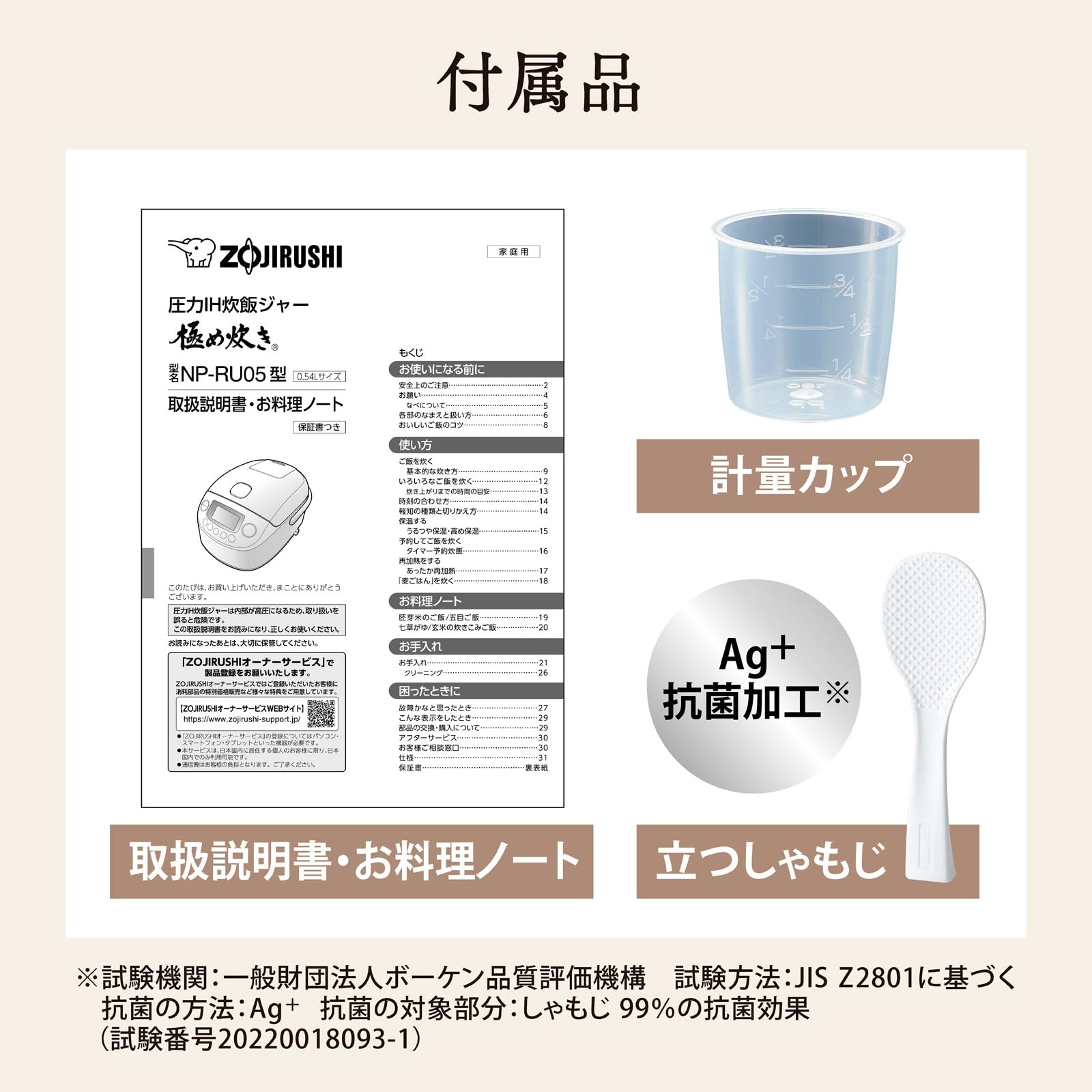 Amazon | 象印マホービン 炊飯器 3合 ホワイト NP-RU05-WA | 象印